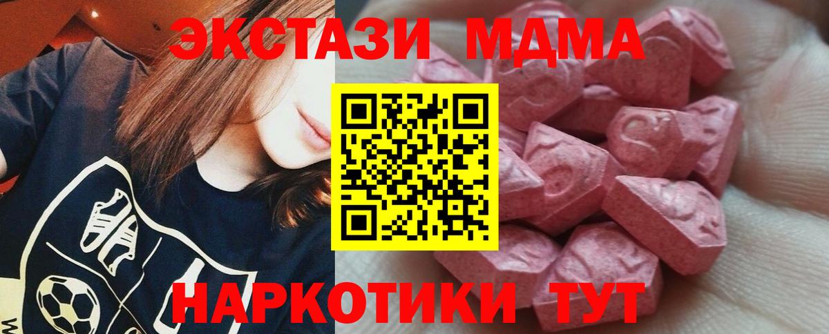 Ecstasy круглые Пушкино