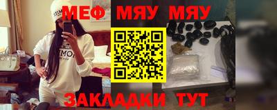 сатива Новозыбков