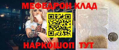 сатива Новозыбков
