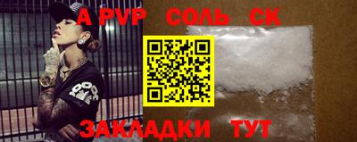 гашиш Новодвинск