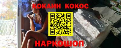 гашиш Новодвинск