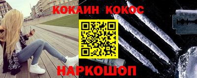 гашиш Новодвинск