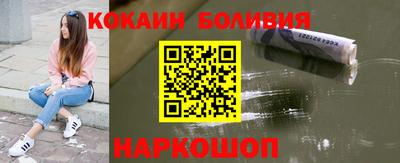 гашиш Новодвинск