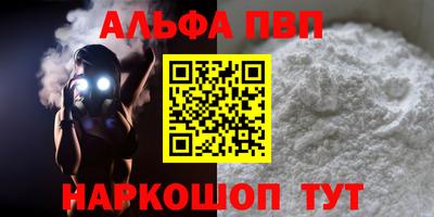 амфетамин Новокубанск