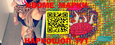 гашиш Новодвинск