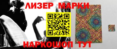амфетамин Новокубанск