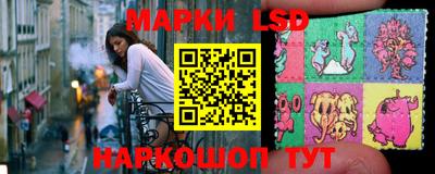 амфетамин Новокубанск