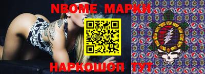 сатива Новозыбков