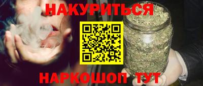 гашиш Новодвинск