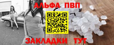 амфетамин Новокубанск