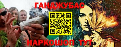гашиш Новодвинск