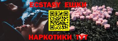 амфетамин Новокубанск