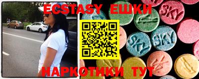 амфетамин Новокубанск