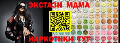 сатива Новозыбков