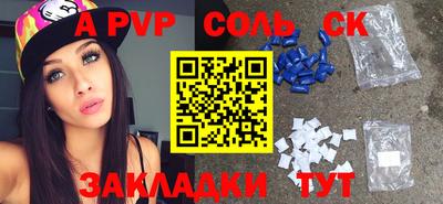 амфетамин Новокубанск