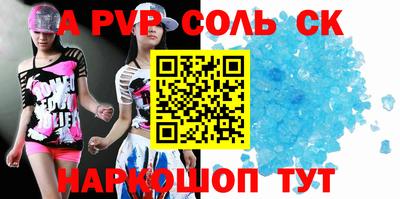 сатива Новозыбков