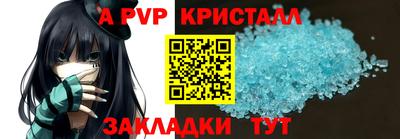 сатива Новозыбков