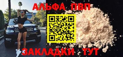 амфетамин Новокубанск