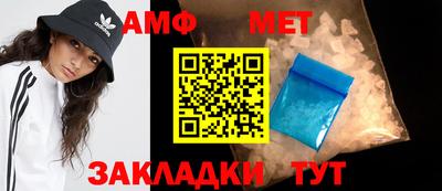 сатива Новозыбков