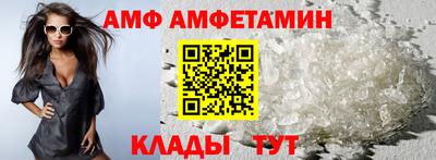 сатива Новозыбков