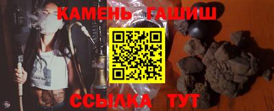 сатива Новозыбков