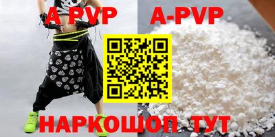 сатива Новозыбков
