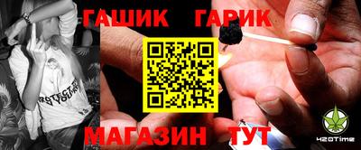 амфетамин Новокубанск