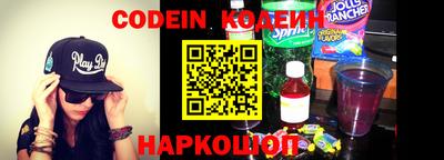 гашишное масло Наро-Фоминск