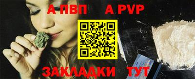 гашиш Новодвинск