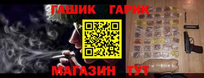 амфетамин Новокубанск