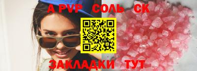 амфетамин Новокубанск
