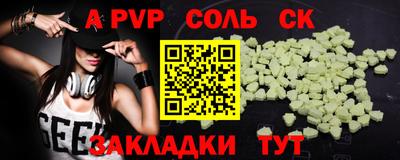 гашиш Новодвинск