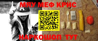 сатива Новозыбков