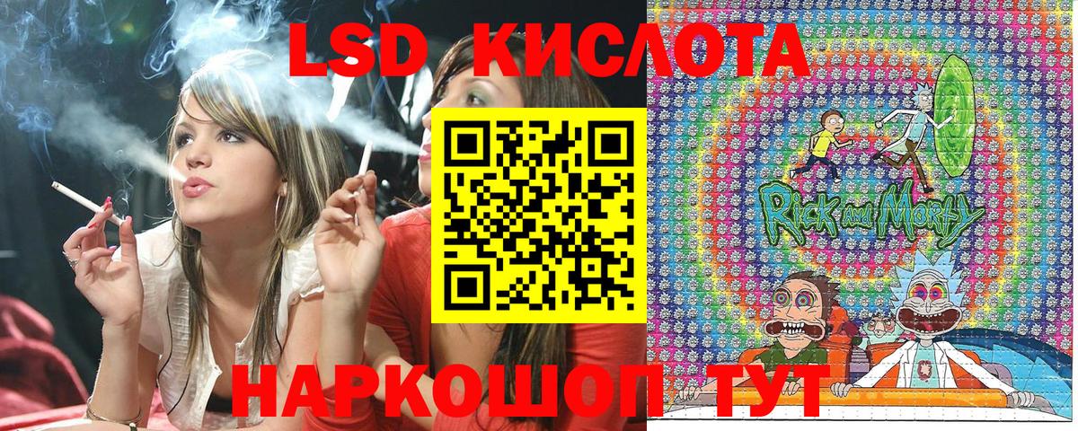 Марки NBOMe 1500мкг Пушкино