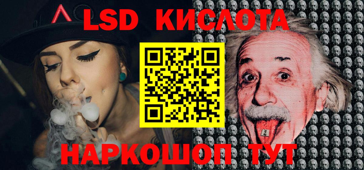 Марки 25I-NBOMe 1,8мг  купить закладку  Пушкино  Вход с VPN 