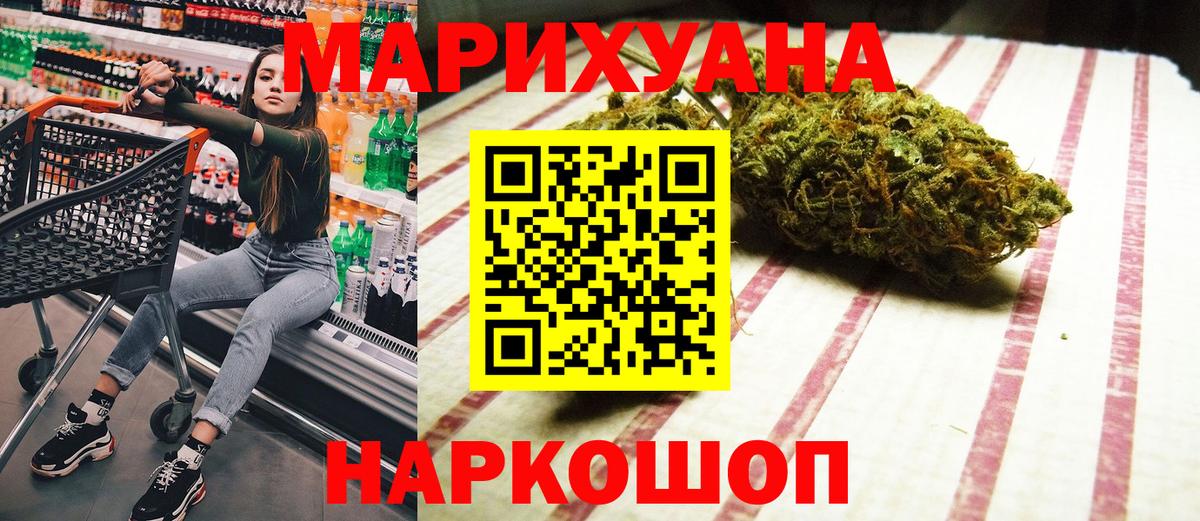 МАРИХУАНА Bruce Banner  Вход с VPN  Канабис AK-47  Бошки марихуана план  Марихуана AK-47  Пушкино 